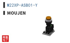 M22XP-ASB01-Y ͼƬ