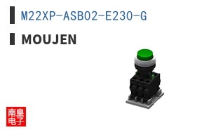M22XP-ASB02-E230-G ͼƬ