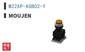 M22XP-ASB02-Y ͼƬ