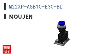 M22XP-ASB10-E30-BL ͼƬ