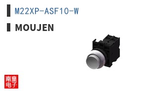 M22XP-ASF10-W ͼƬ