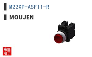 M22XP-ASF11-R ͼƬ