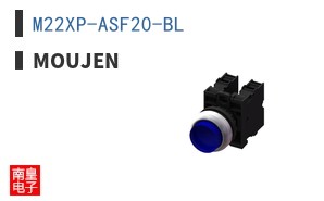 M22XP-ASF20-BL ͼƬ
