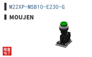M22XP-MSB10-E230-G ͼƬ
