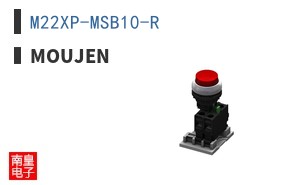 M22XP-MSB10-R ͼƬ