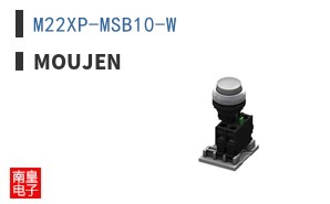 M22XP-MSB10-W ͼƬ