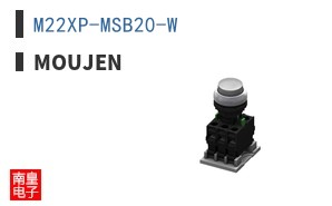 M22XP-MSB20-W ͼƬ