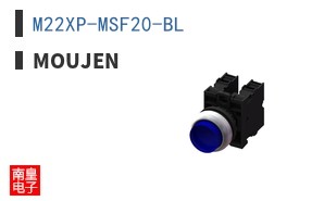 M22XP-MSF20-BL ͼƬ