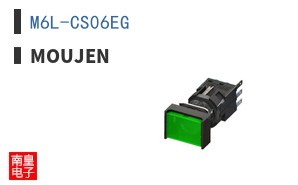 M6L-CS06EG ͼƬ