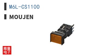 M6L-CS110O ͼƬ