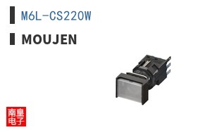 M6L-CS220W ͼƬ