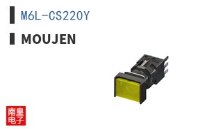 M6L-CS220Y ͼƬ