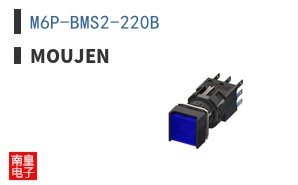 M6P-BMS2-220B ͼƬ