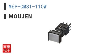 M6P-CMS1-110W ͼƬ