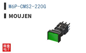 M6P-CMS2-220G ͼƬ