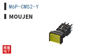 M6P-CMS2-Y ͼƬ
