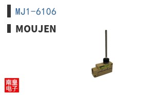 MJ1-6106 ͼƬ