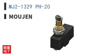 MJ2-1329 PH-20 ͼƬ