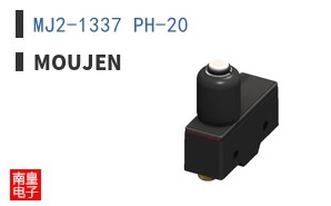MJ2-1337 PH-20 ͼƬ