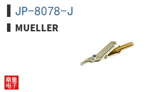 JP-8078-J ͼƬ