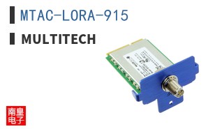 MTAC-LORA-915 ͼƬ