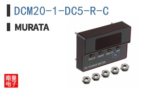 DCM20-1-DC5-R-C ͼƬ