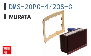 DMS-20PC-4/20S-C ͼƬ