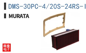 DMS-30PC-4/20S-24RS-I-C ͼƬ
