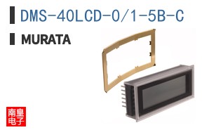 DMS-40LCD-0/1-5B-C ͼƬ