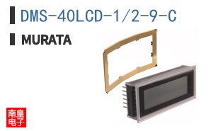 DMS-40LCD-1/2-9-C ͼƬ