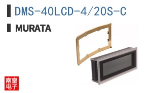 DMS-40LCD-4/20S-C ͼƬ