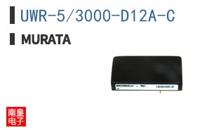 UWR-5/3000-D12A-C ͼƬ