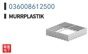 036008612500 ͼƬ