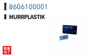 8606100001 ͼƬ