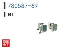 780587-69 ͼƬ
