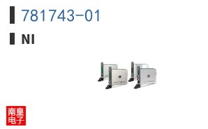 781743-01 ͼƬ
