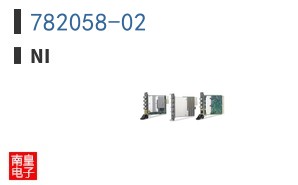 782058-02 ͼƬ