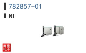 782857-01 ͼƬ
