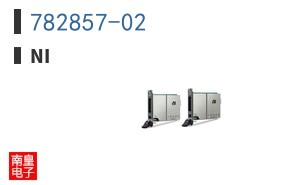 782857-02 ͼƬ
