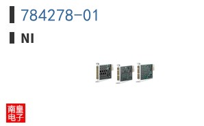 784278-01 ͼƬ