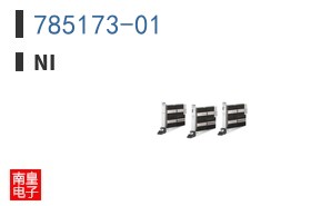 785173-01 ͼƬ