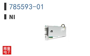 785593-01 ͼƬ
