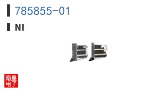 785855-01 ͼƬ