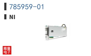 785959-01 ͼƬ