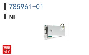 785961-01 ͼƬ
