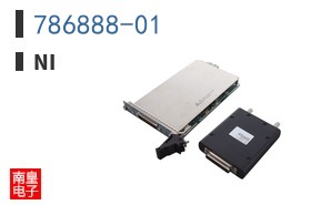 786888-01 ͼƬ