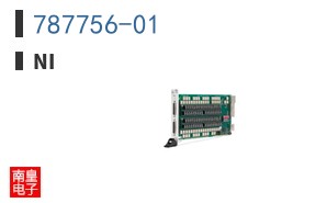 787756-01 ͼƬ
