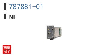 787881-01 ͼƬ
