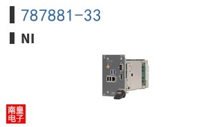 787881-33 ͼƬ