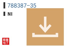 788387-35 ͼƬ